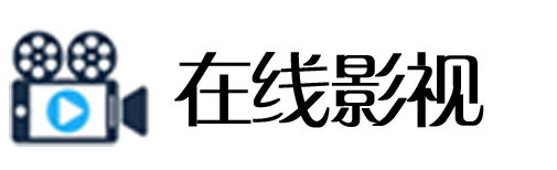 秋霞电影网-免费电影在线观看，2026最新电影、电视剧、综艺、动漫等，每天更新！