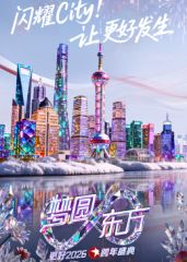 《加姐的抉择》